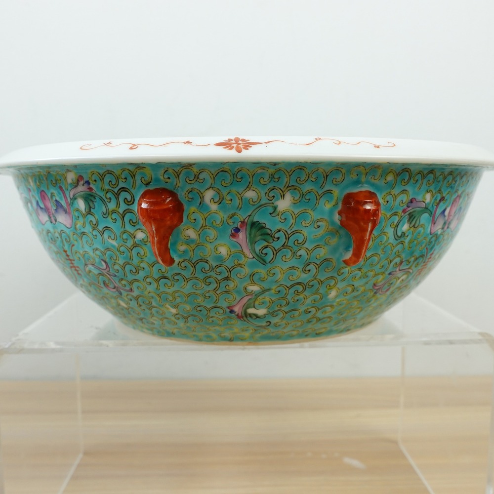 Vintage 20th Century Turquoise Ground Famille Rose Bowl Longevity Scroll Chinese